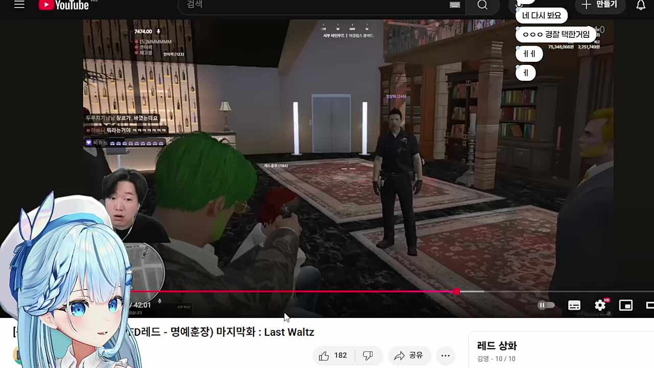 레식이 불쌍해....
