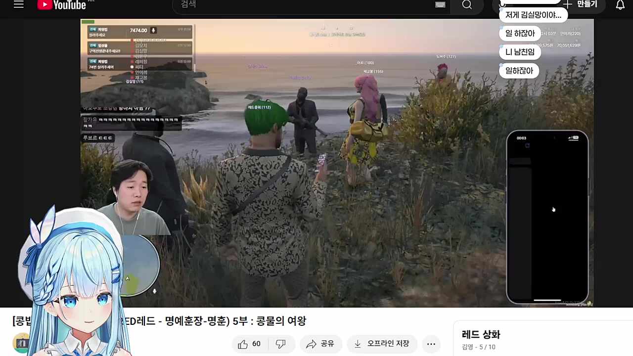 김실망의 빨간약