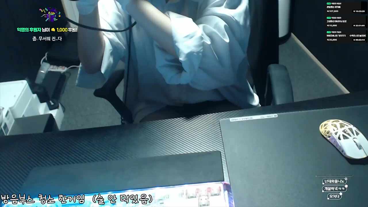 모치 성대모사
