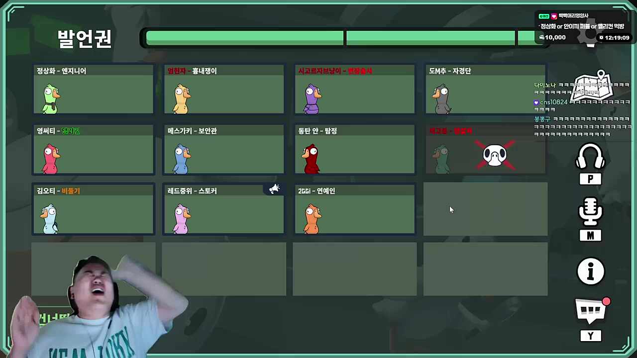 레드중위 죽일 생각에 신났지만 ㅋㅋ