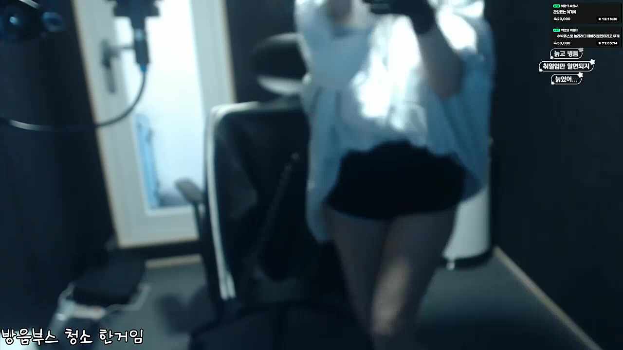 트와이스 춤추는 반님