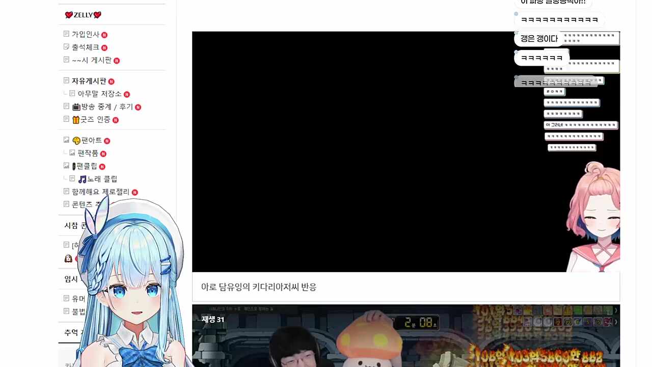 파랑 머리 vs 부농 대가리 가슴이 웅장해진다