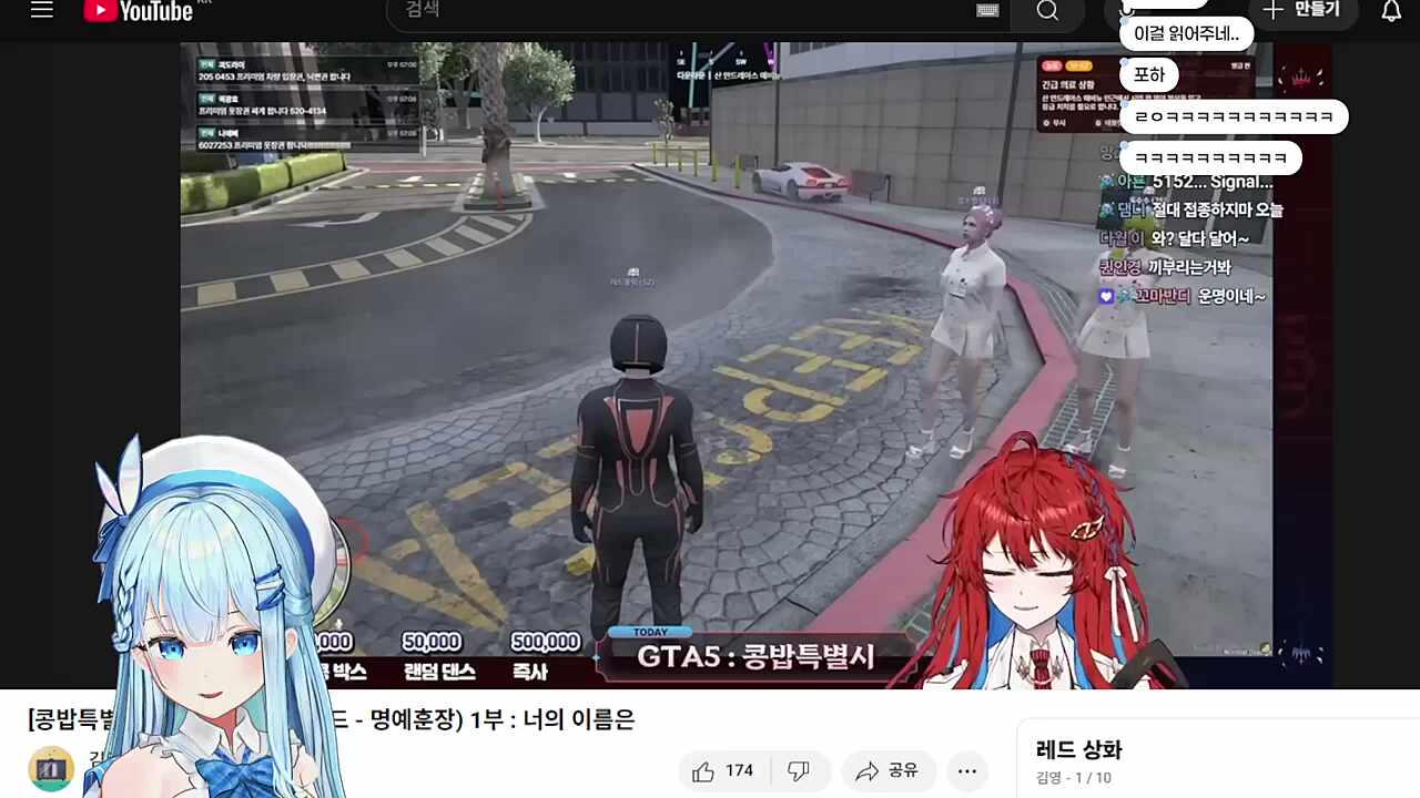 썸들킨 유이님 반응