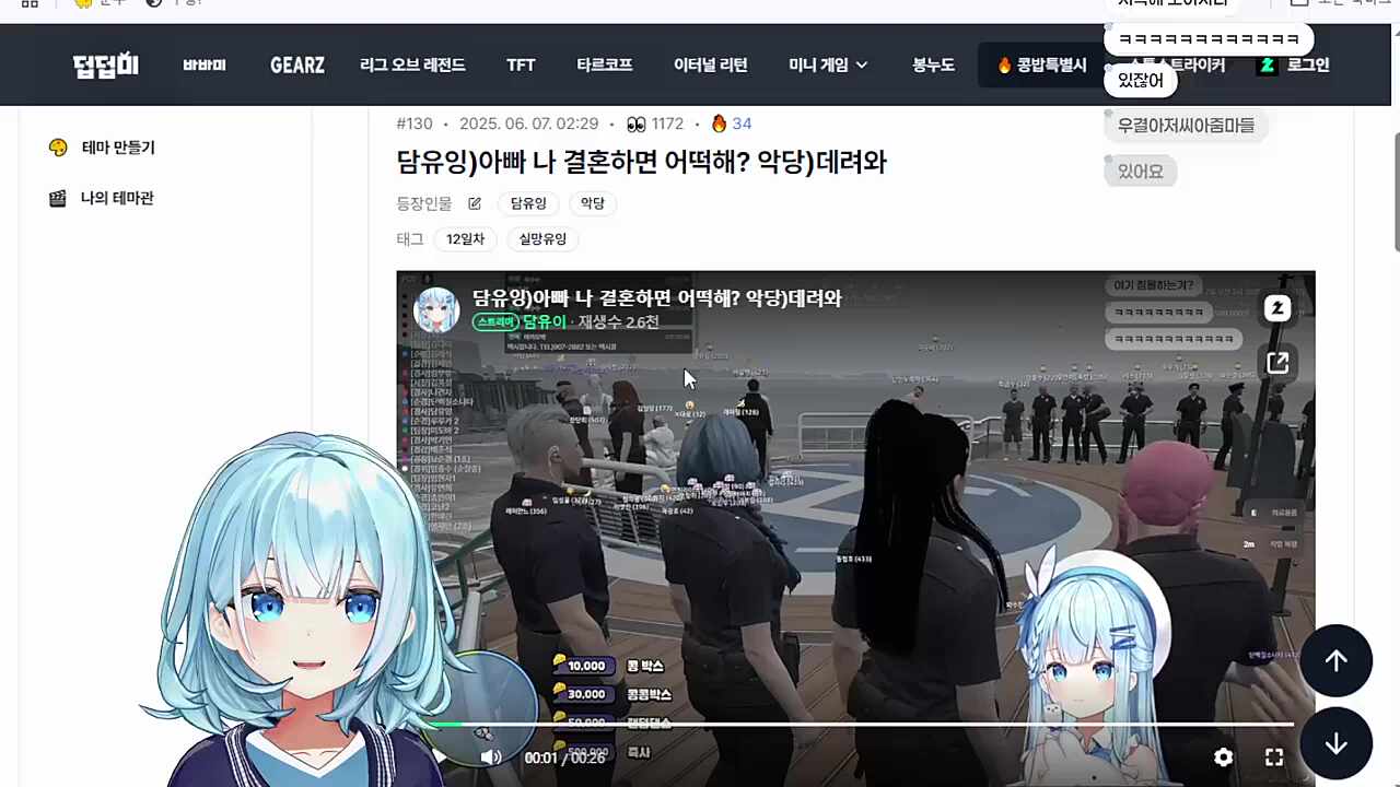 이게 김실망을 보면서 말한 게 아니었다고?