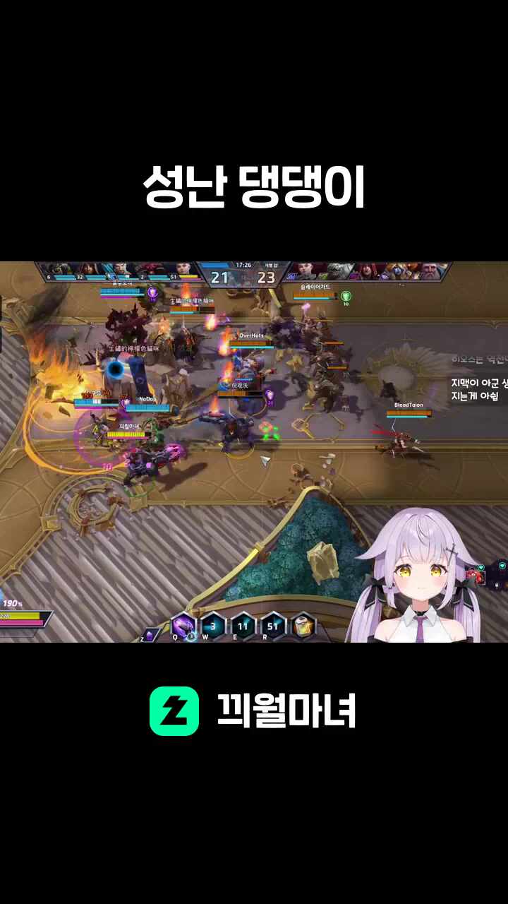 성난 댕댕이