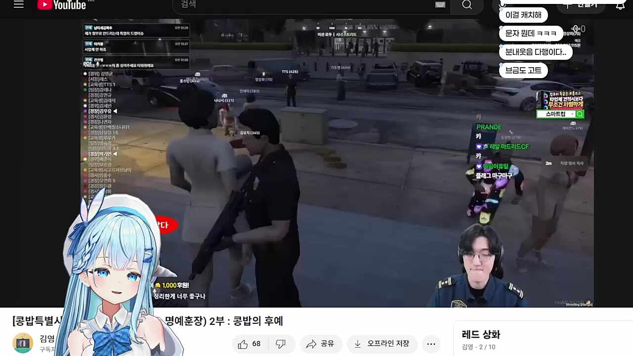 너희들은 내 배그동료다