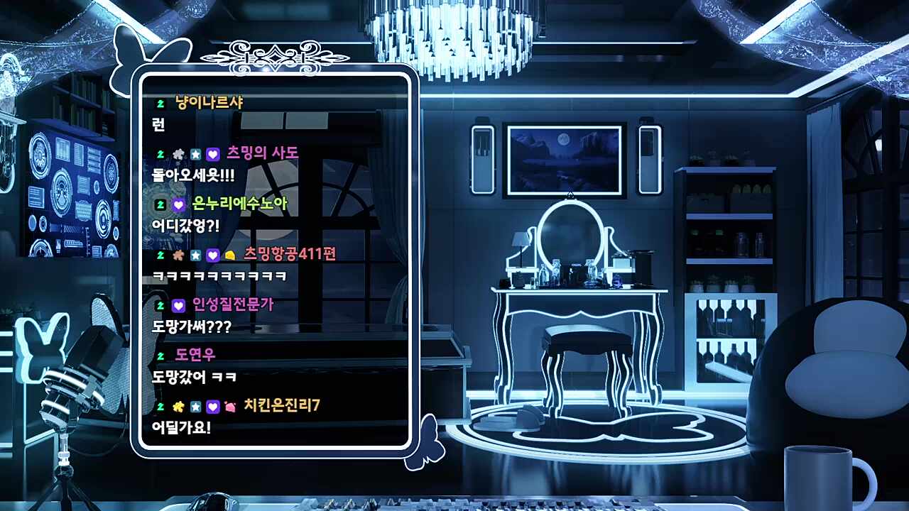 애교하기 싫어서 시간끌다 빅딕이 모이고 메뉴가 늘어난다?(1)