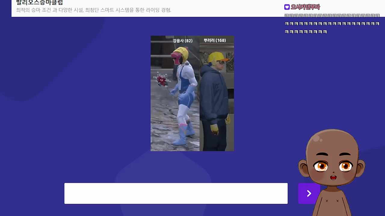이야 뿌러러다!!