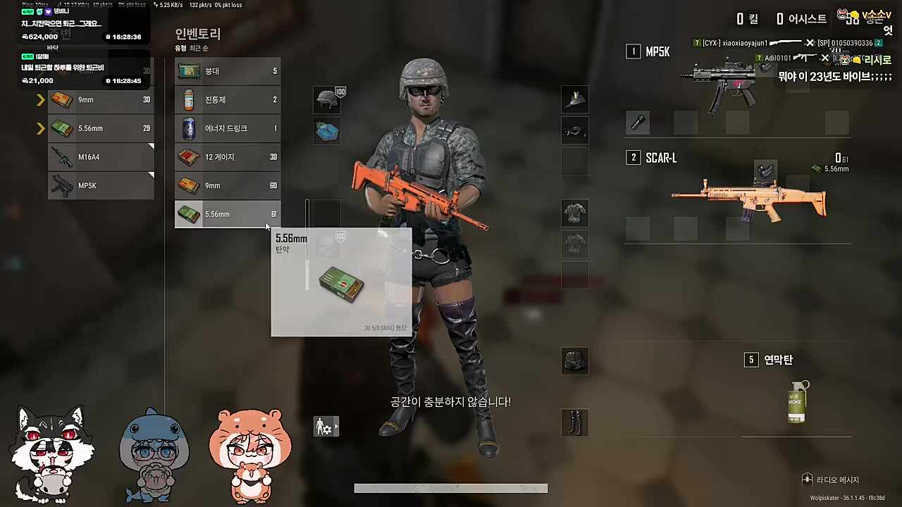자꾸 진격 노래 부르는 하루 ㅋㅋㅋㅋ