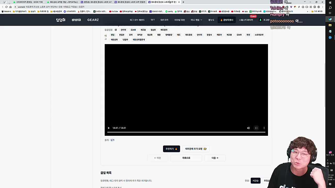 정상화에 공감하는 김편집