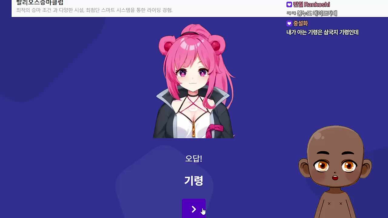 너 우리엄마 이름알아???