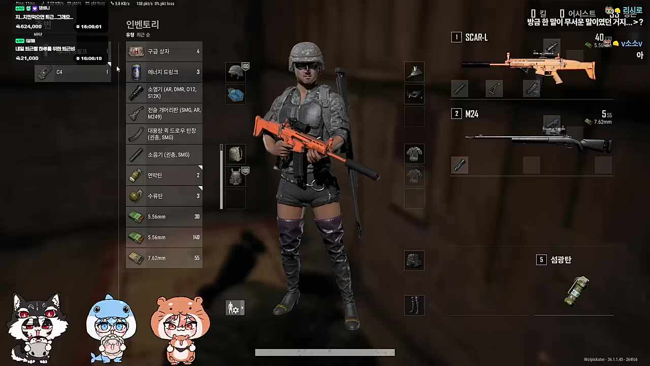 어떤 괴담보다도 무서운..ㄷㄷ