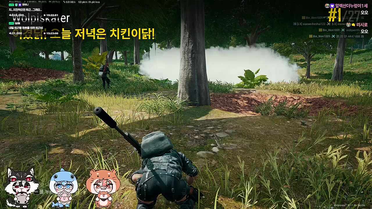 드디어 치킨!!!