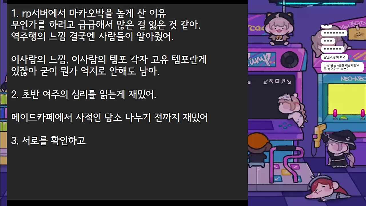 후기