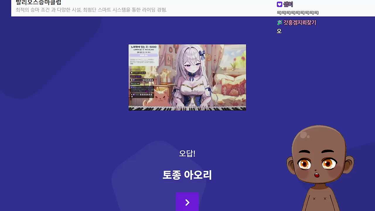 이분 아시지 바드오리