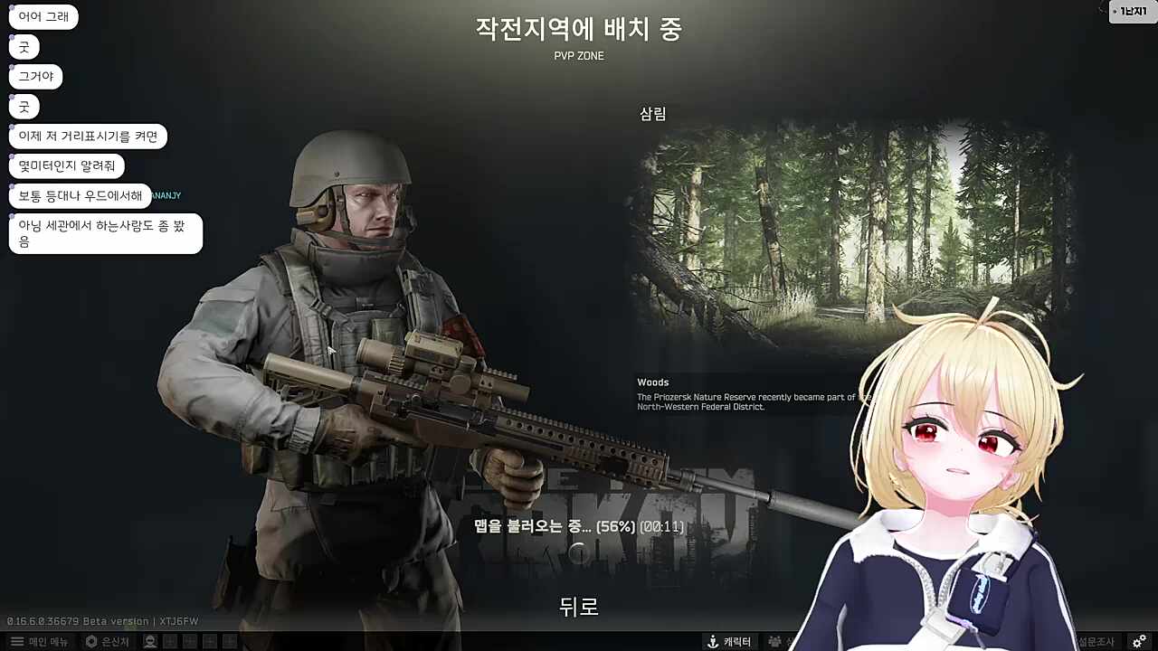 탈콥은 지옥이다