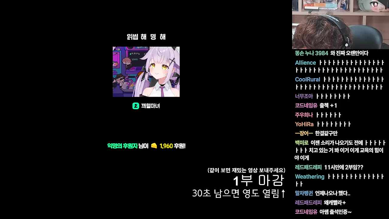 해명해