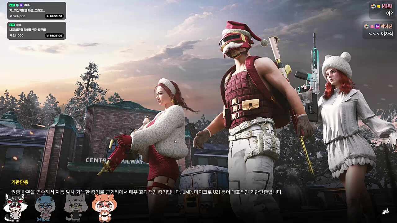 나머지 겉절이 ㅋㅋㅋㅋㅋ