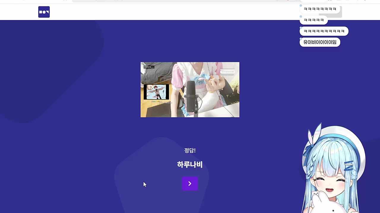 담유이 비명