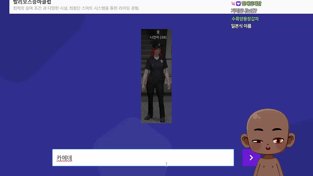 많이 서운할뻔~~