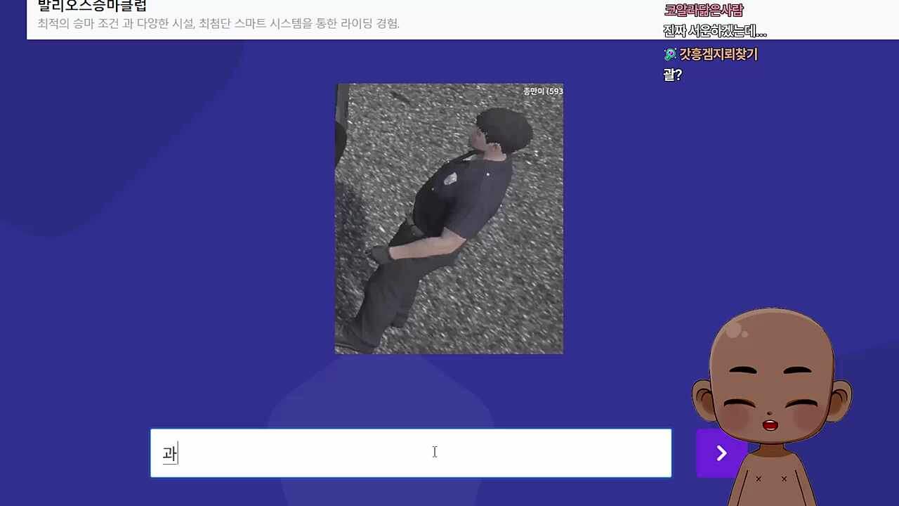 안녕하세요 괄말구입니다