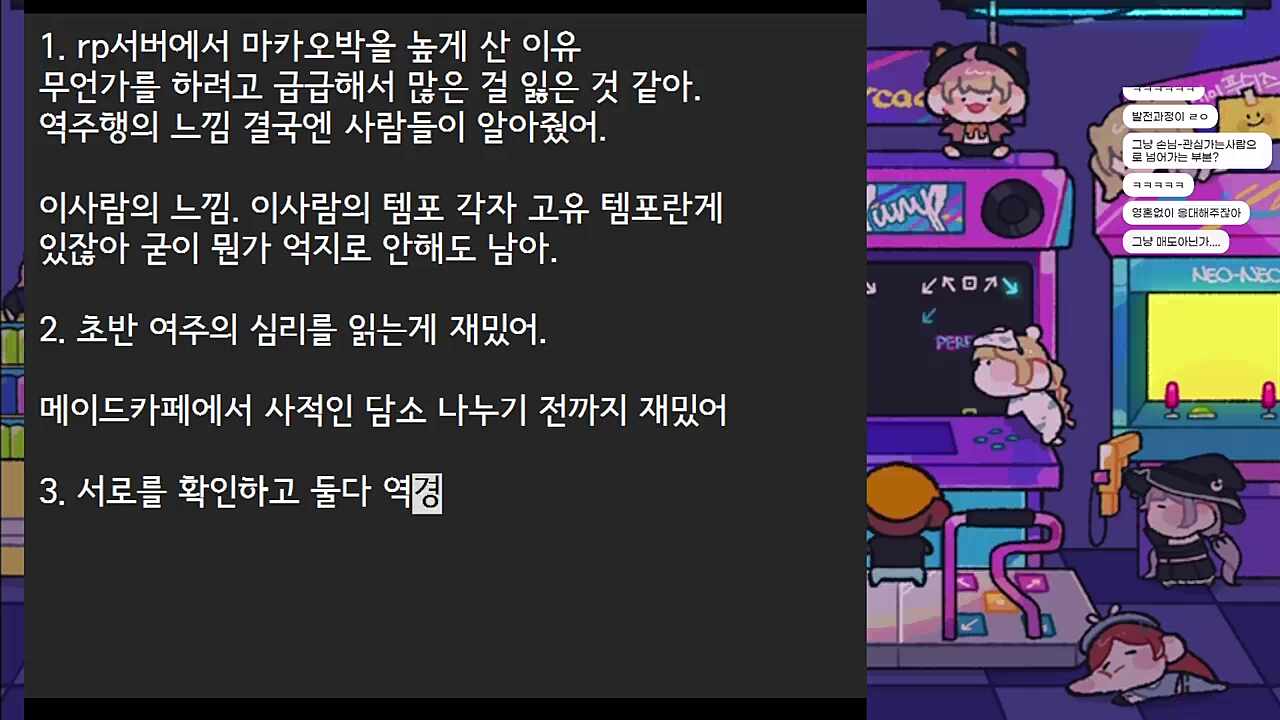 엠추 마카나비 후기