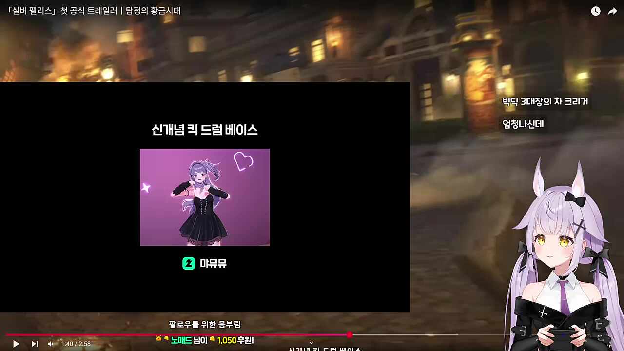 와우...