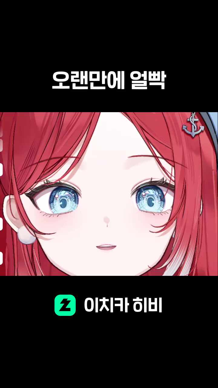 이 사람이 먼저 꼬셨어요