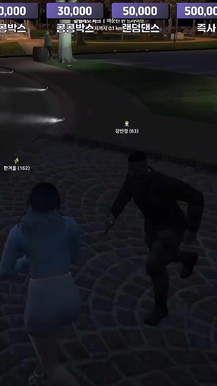 ??? : 야 이 자식아!!