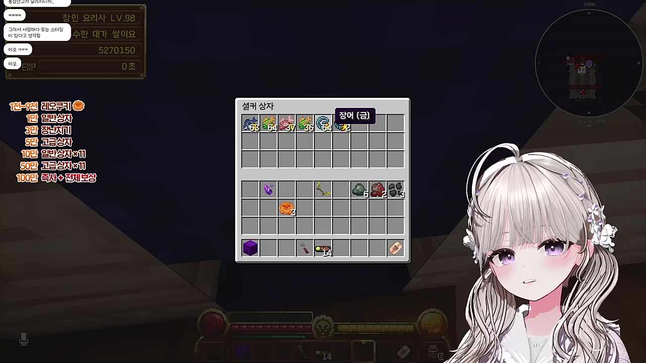 asmr