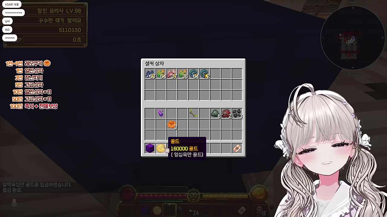 asmr2