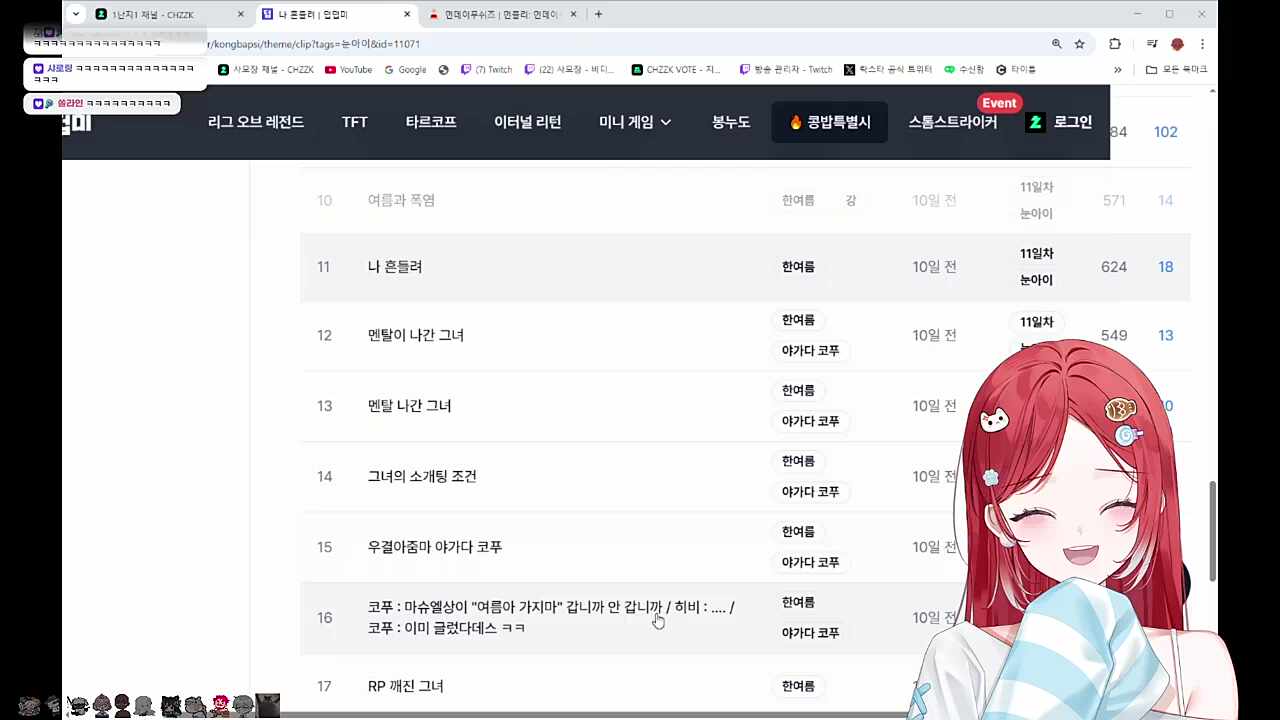 로키햄이 아빠냐고! 면담 안해!