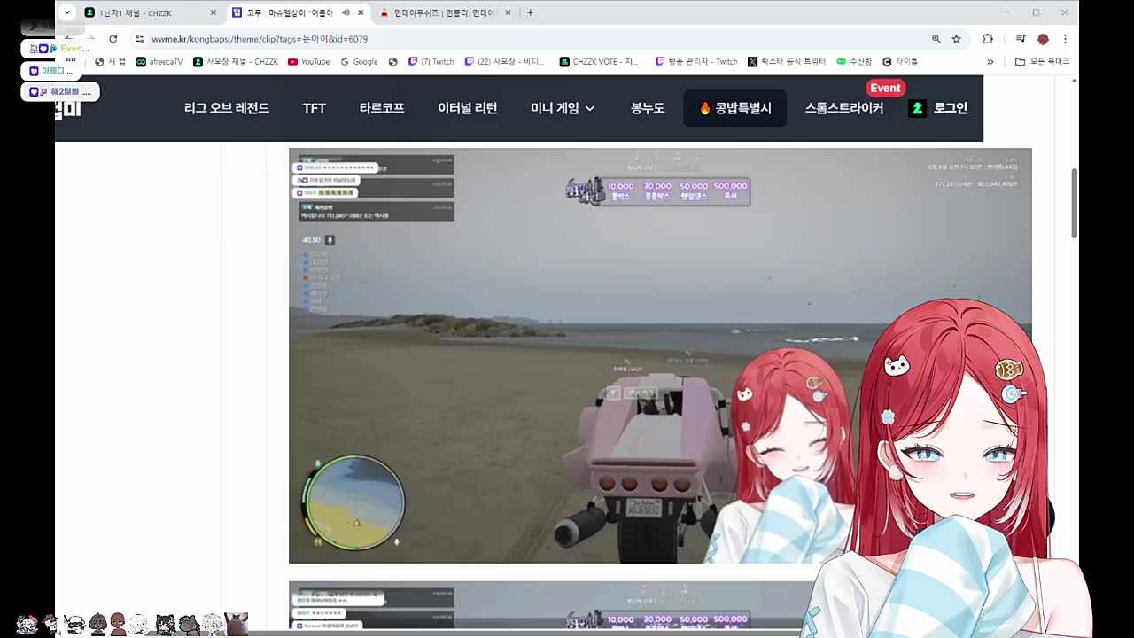 여름상 이미 늦었다데스... 히누야샤