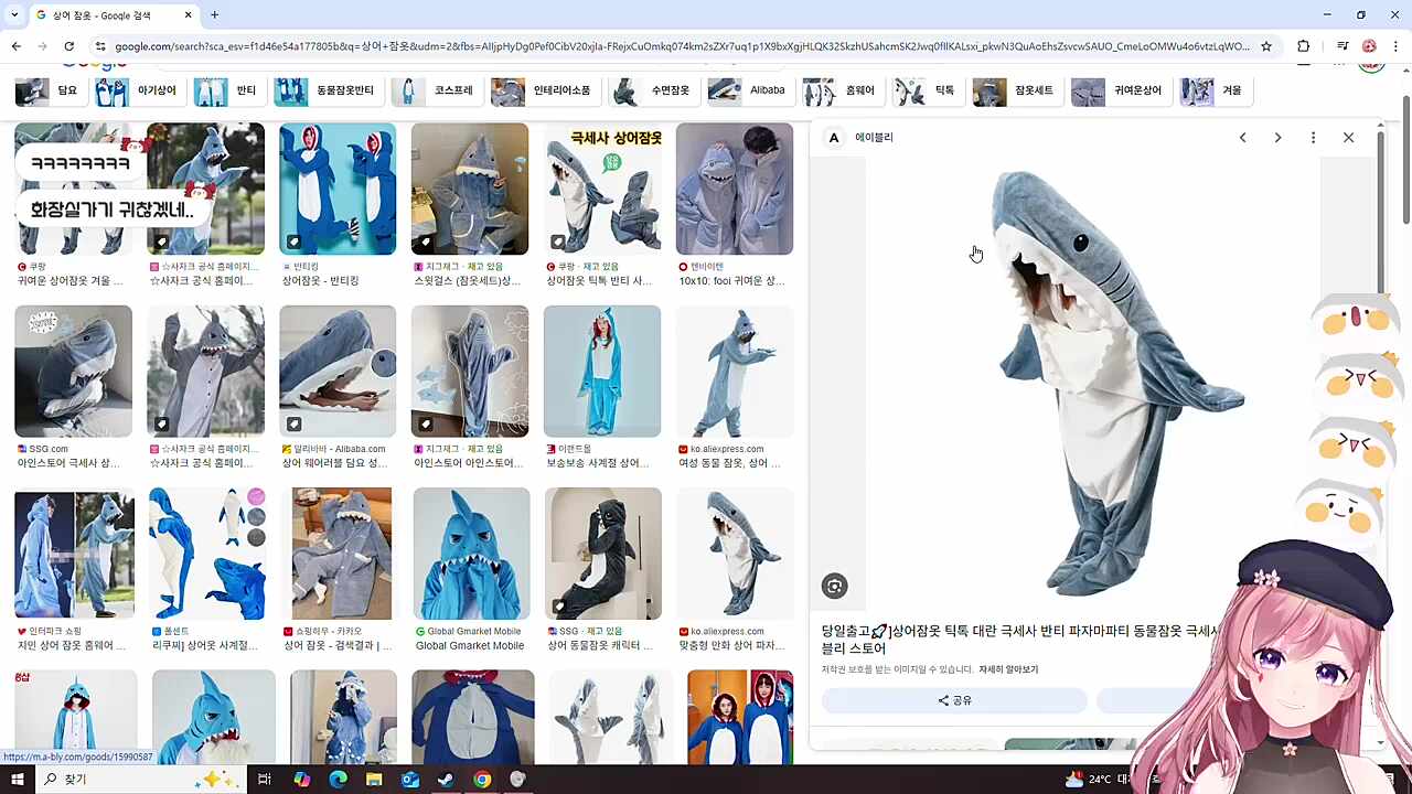 새언니에게 수치사 당함