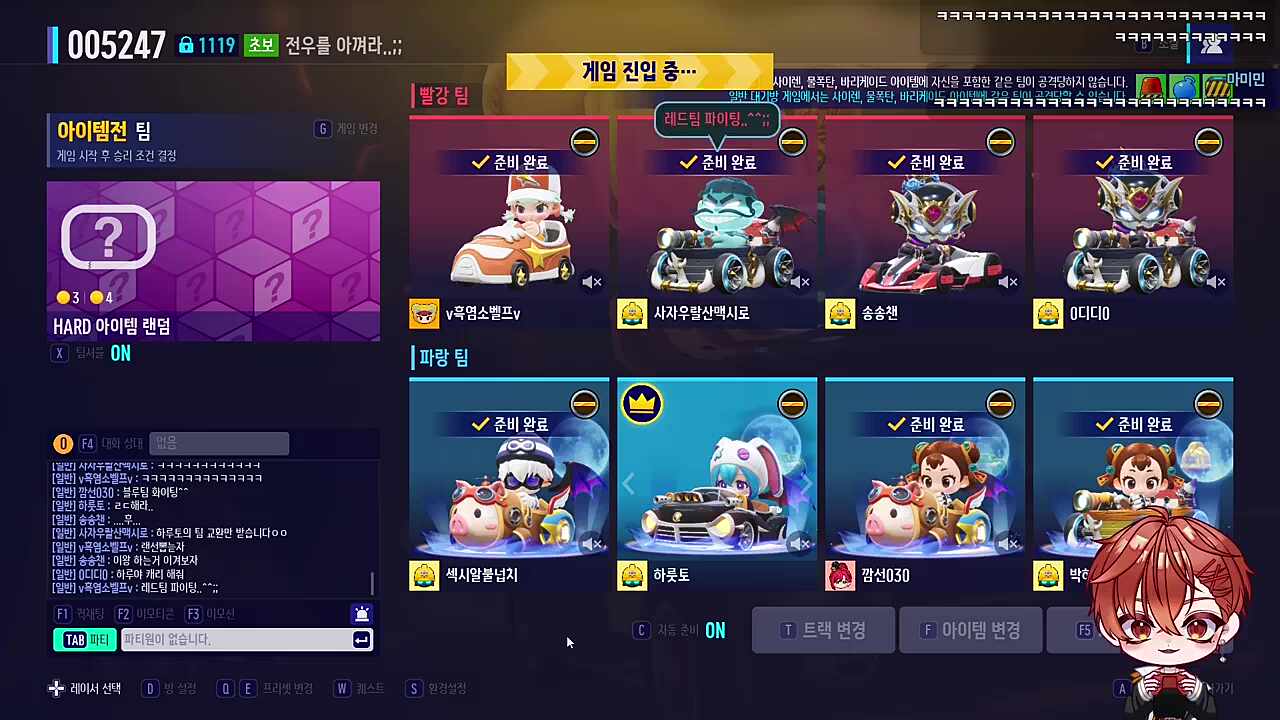 닉네임ㅋㅋ틀린거모름ㅋㅋ