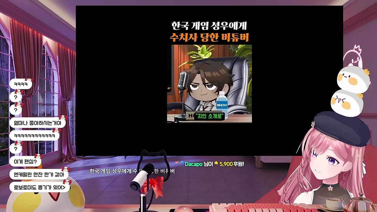 유키 성우님 여기에요!!!
