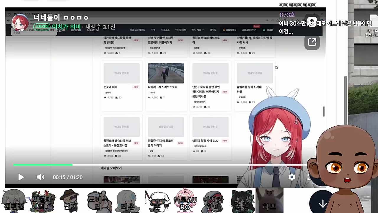 히비야 도시락 싸자