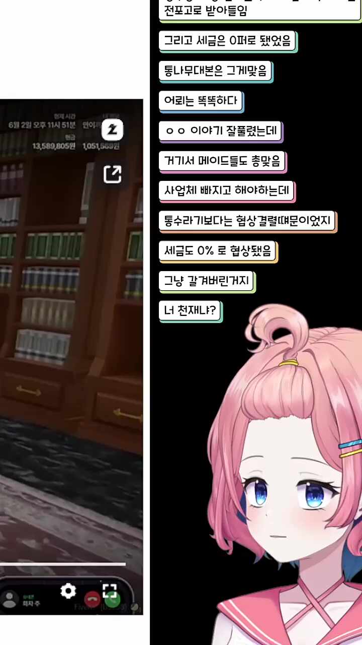 됐었었었어요?