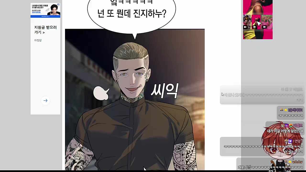 더빙개웃기넼ㅋㅋㅋ 개좋아하네 ㅋㅋㅋㅋ