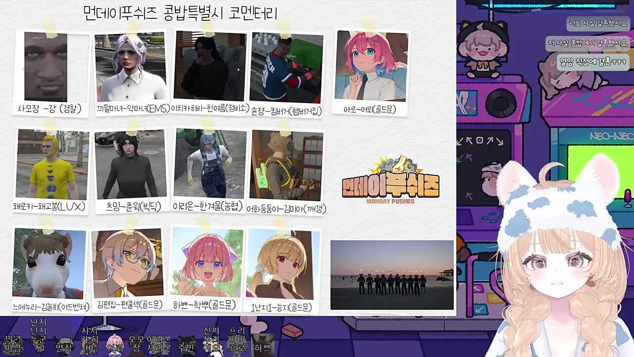 김눌희 콩밥 결혼 비하인드