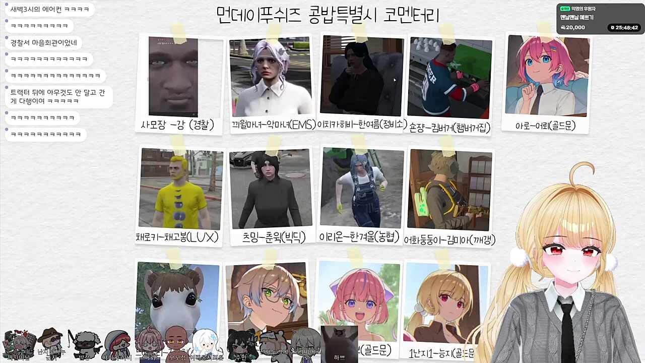 건피의 악마 박능지... 어뢰 울린 건피 비하인드