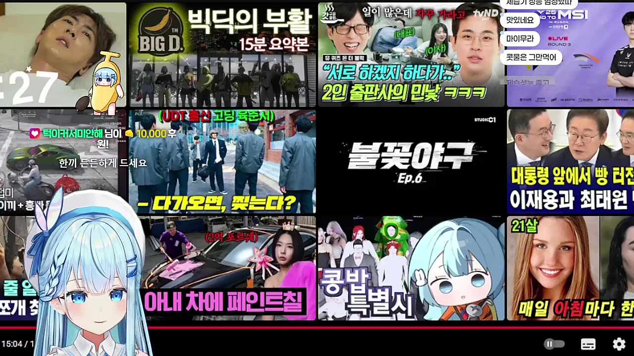 에필로그 후기