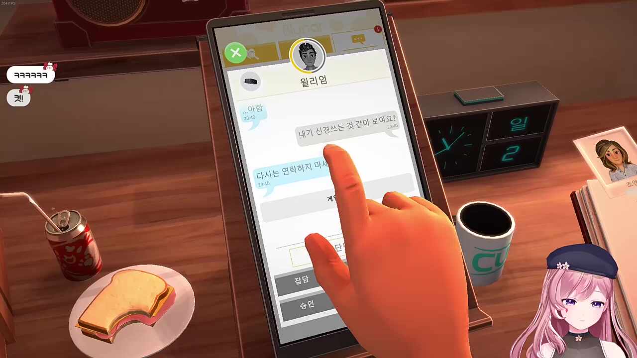 꺼져 나도 너 싫어 임마