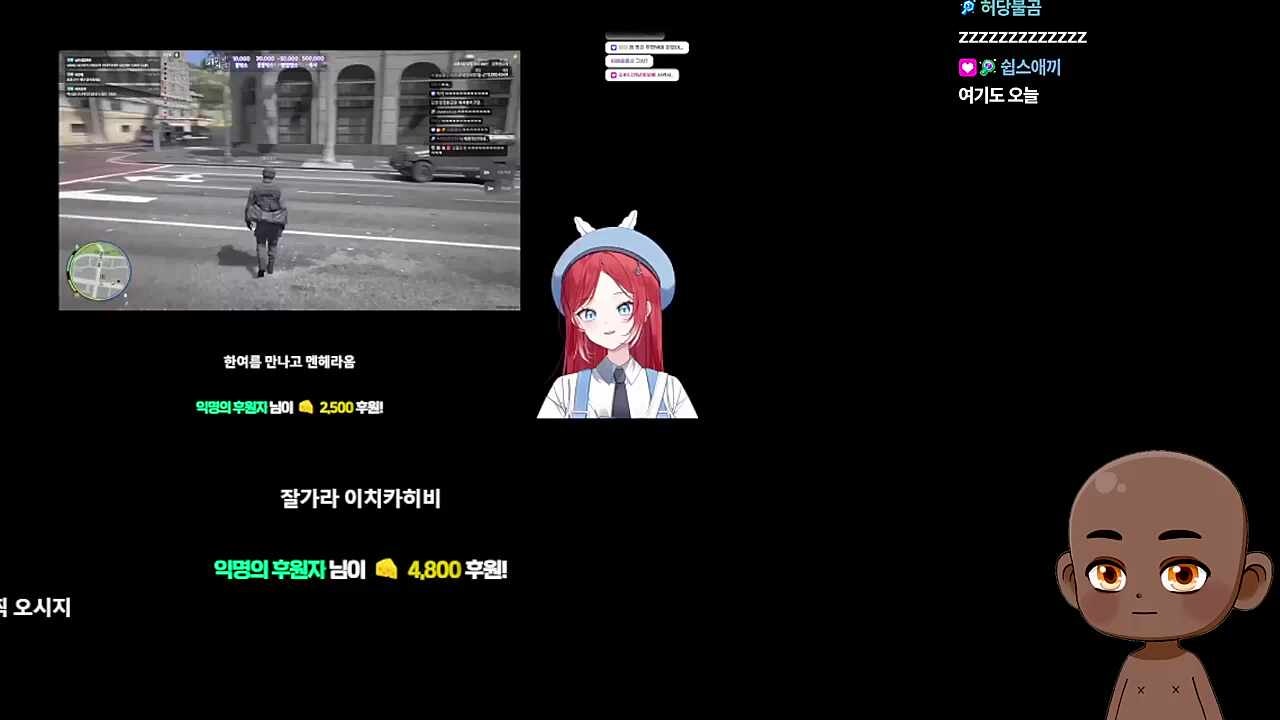 히비 딱 대!