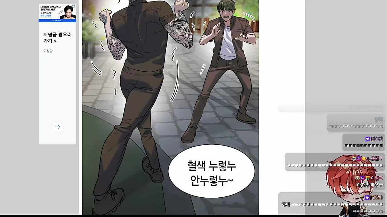 ㅋㅋㅋㅋㅋㄴㄴㅋㅋㅋㅋㅋㅋㅋㅋ