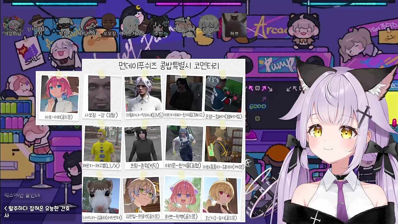 먼데이푸쉬즈 콩밥 코멘터리
