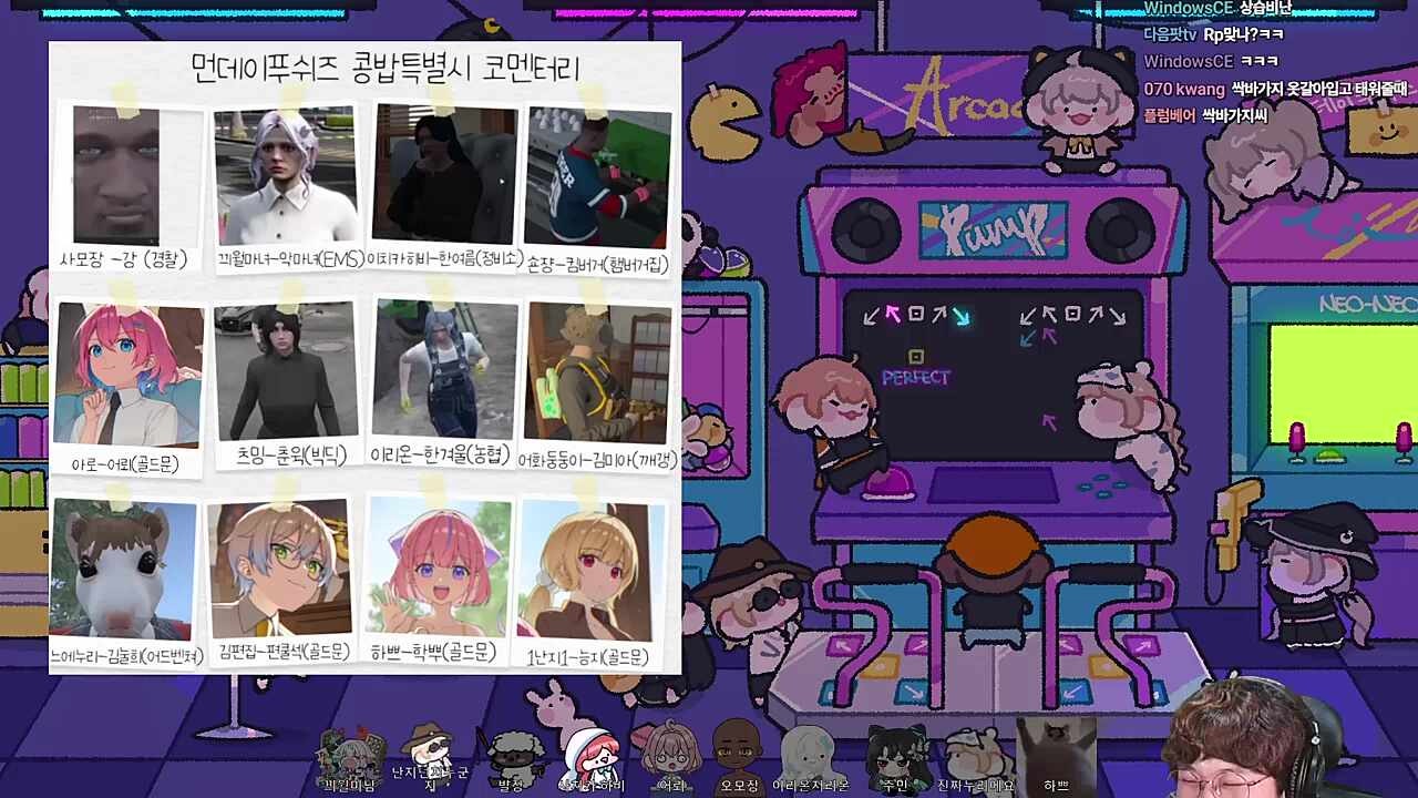 싹아지 원장이 부캐 이름이 뭐였더라