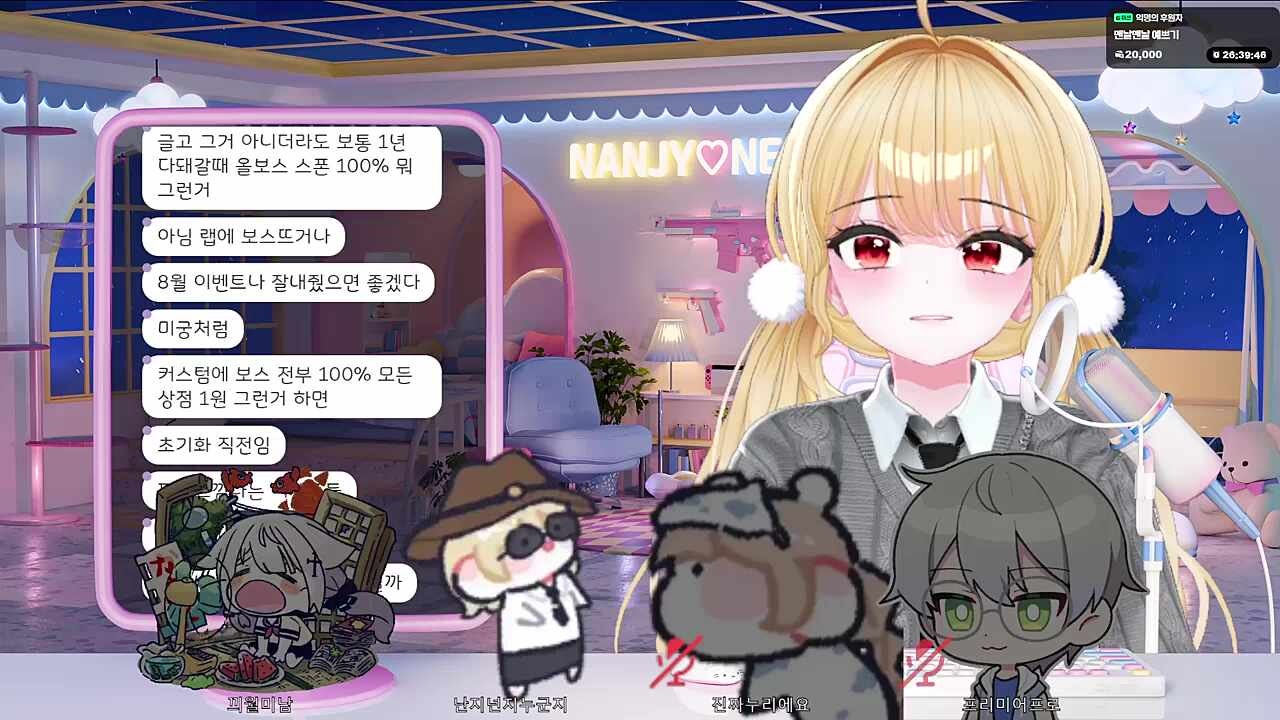 대답.