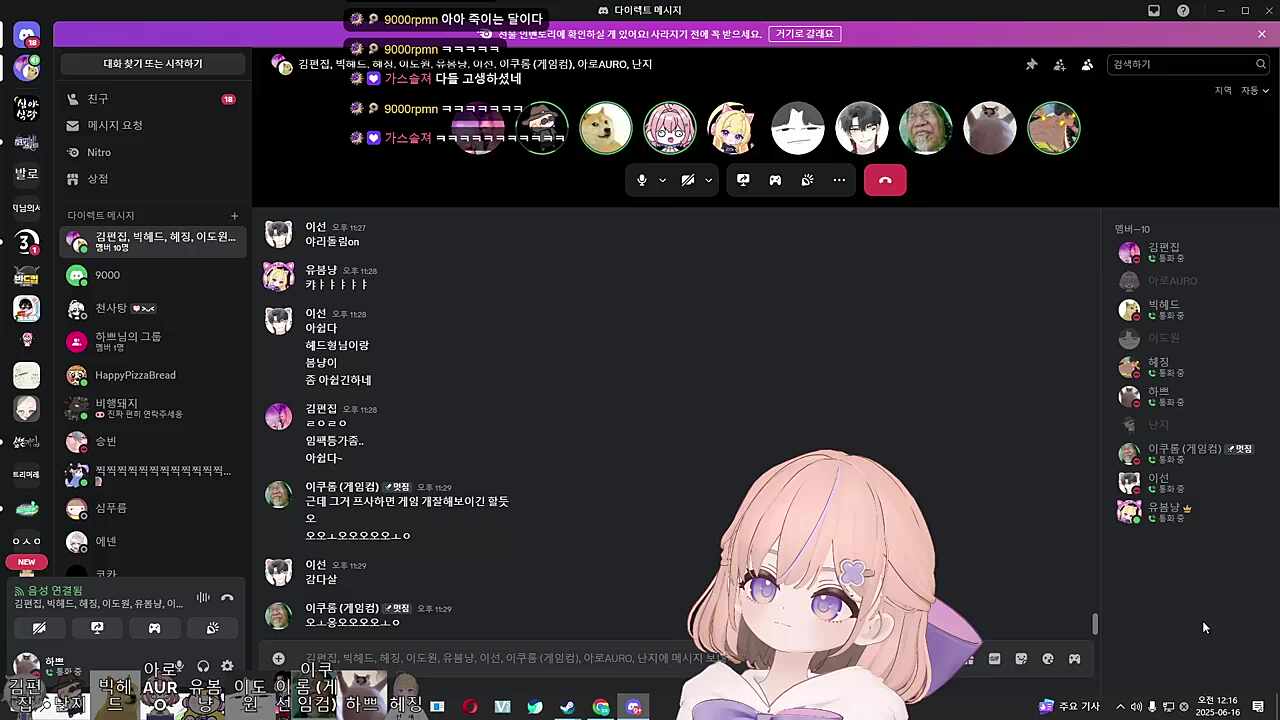 이게 골드문의 합이다