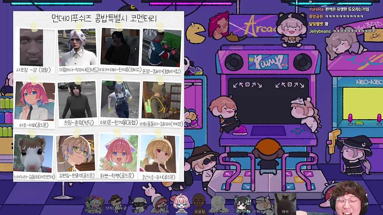 싹버러지... 아니고 싹바가지 비하인드